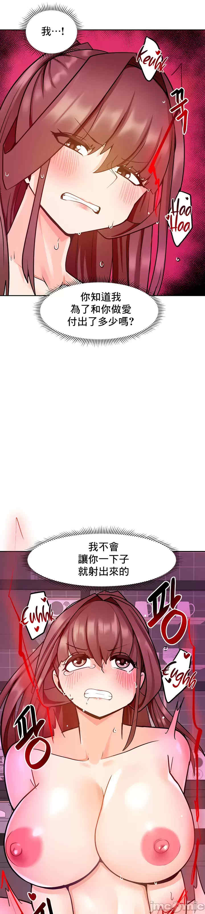 催眠软件是无效的