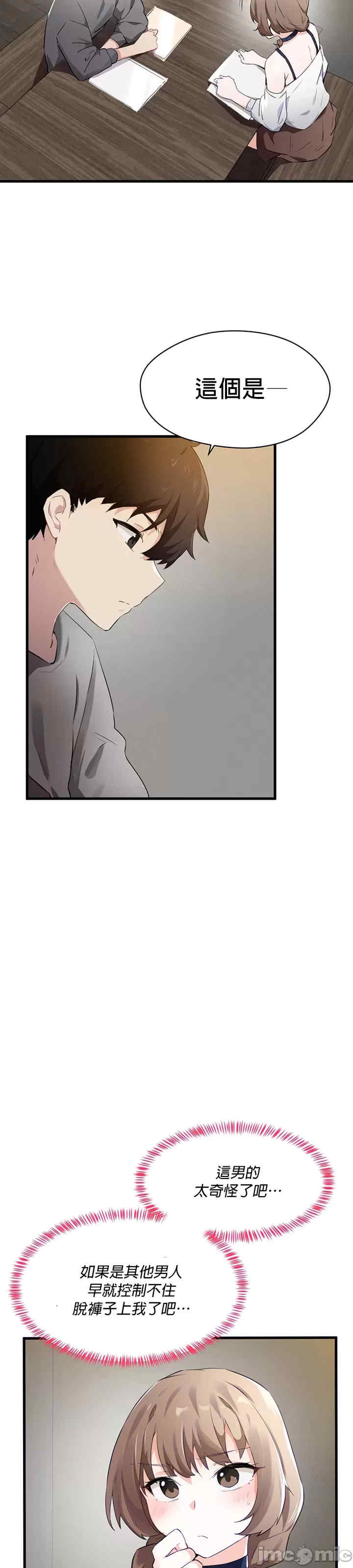 求求你给我能量