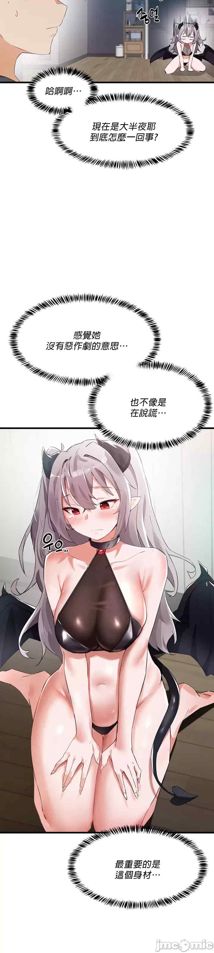 求求你给我能量