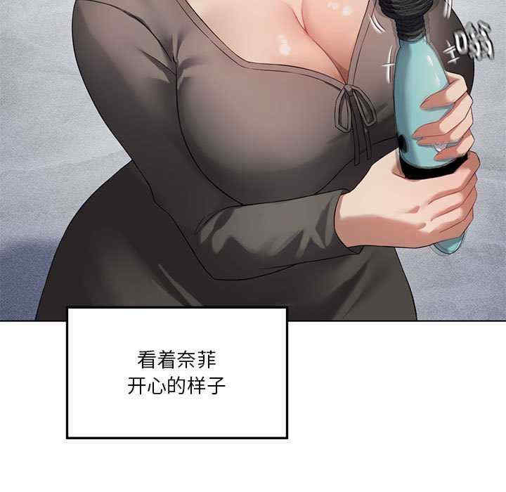 我靠升级逆袭成为大师/我爽爽升级