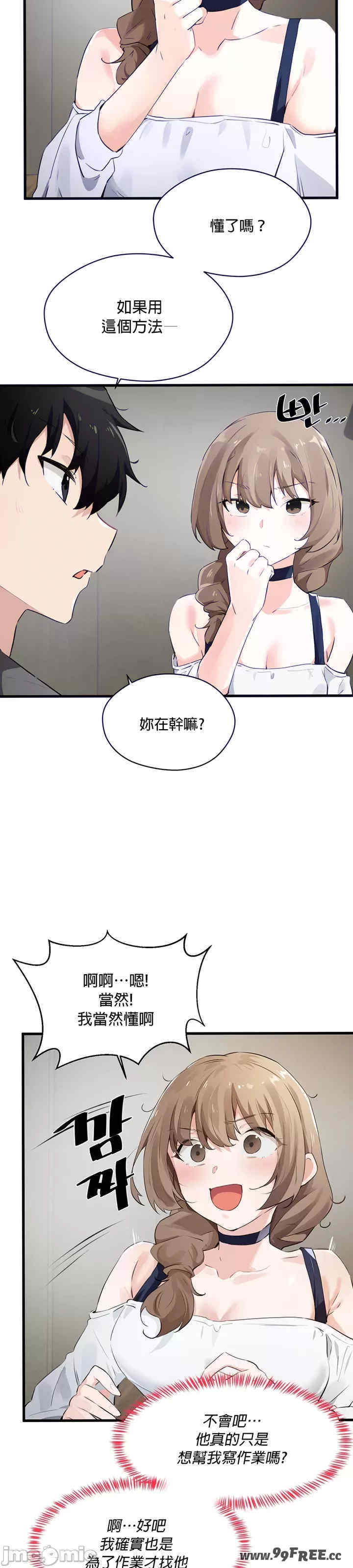 求求你给我能量