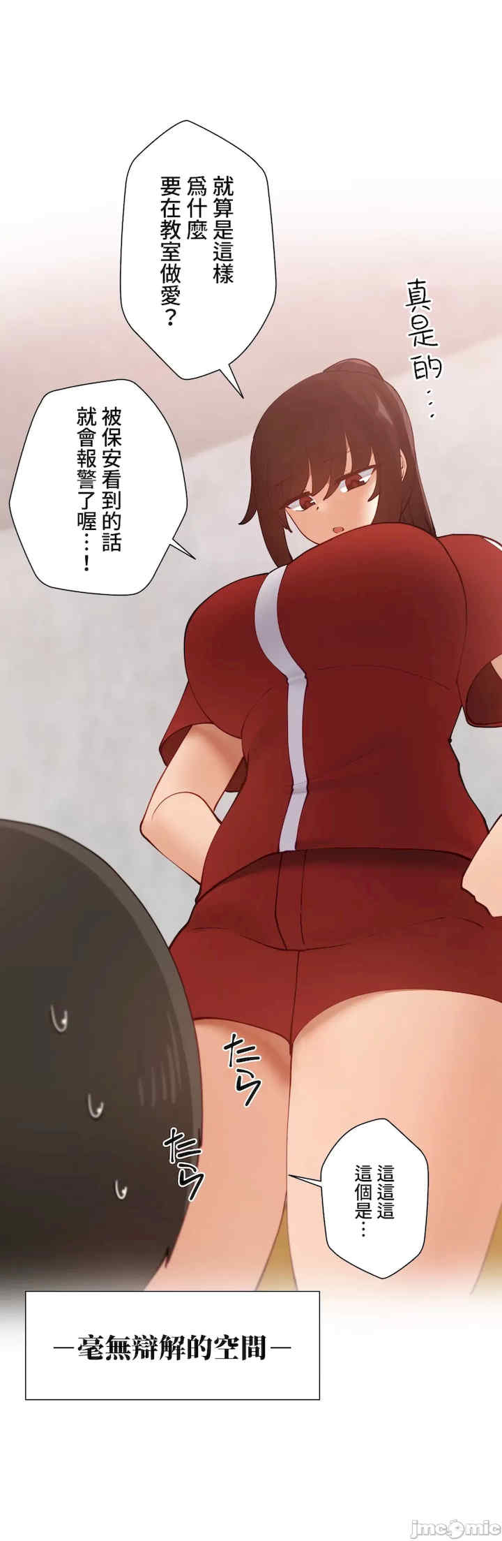 不良女家庭教师