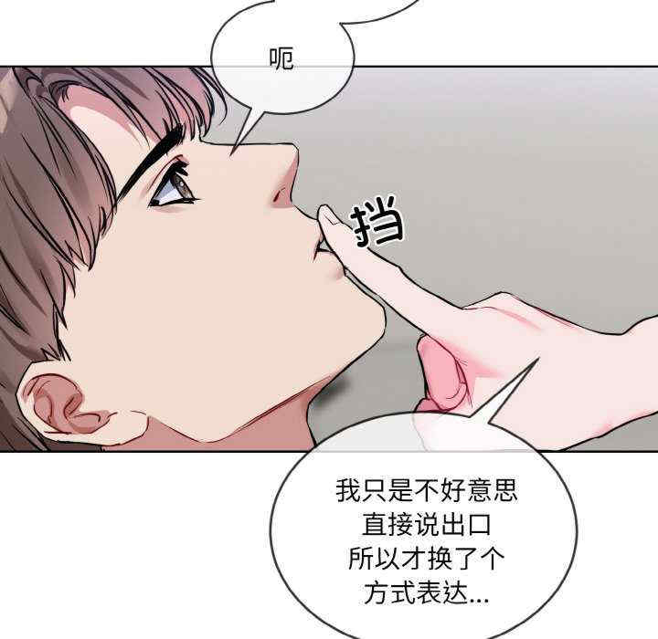 撕开冰山女神的面具