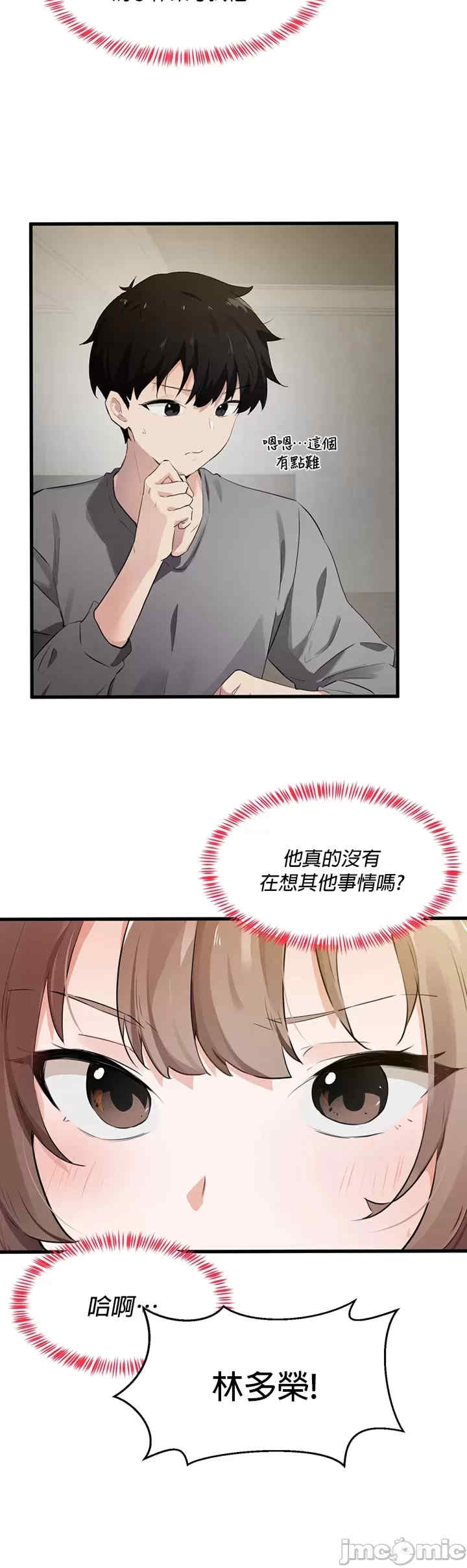 求求你给我能量