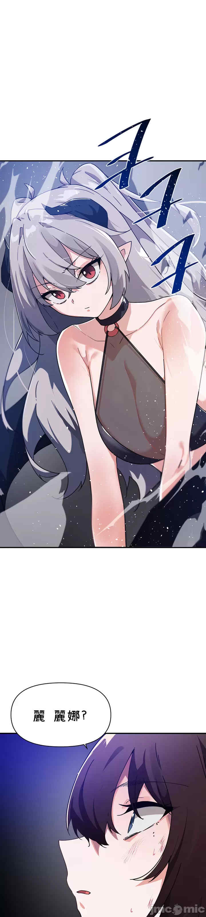 求求你给我能量