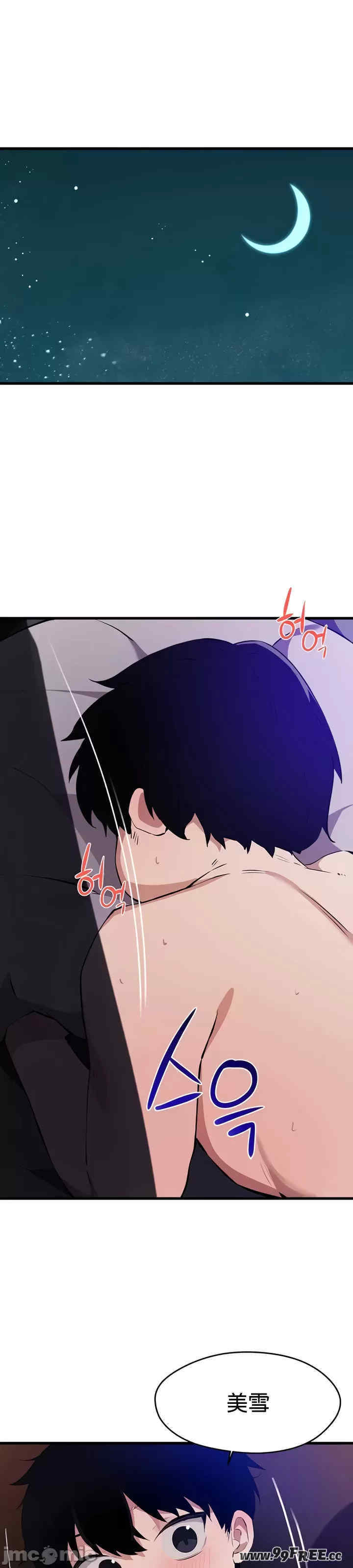 求求你给我能量