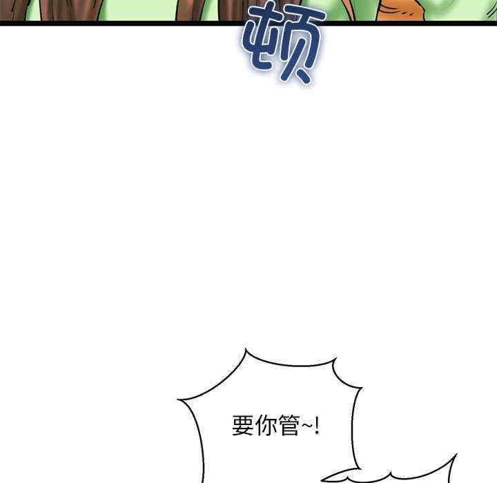 我的拉拉队宝贝/我的拉拉队美眉