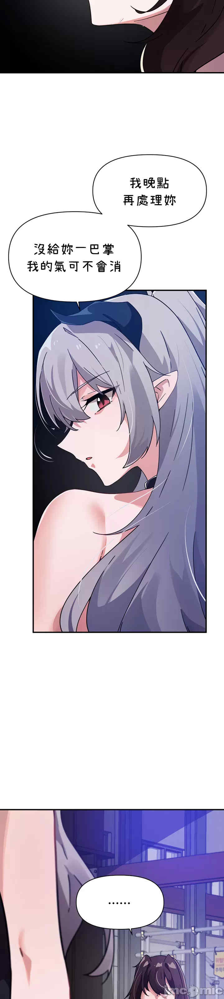 求求你给我能量