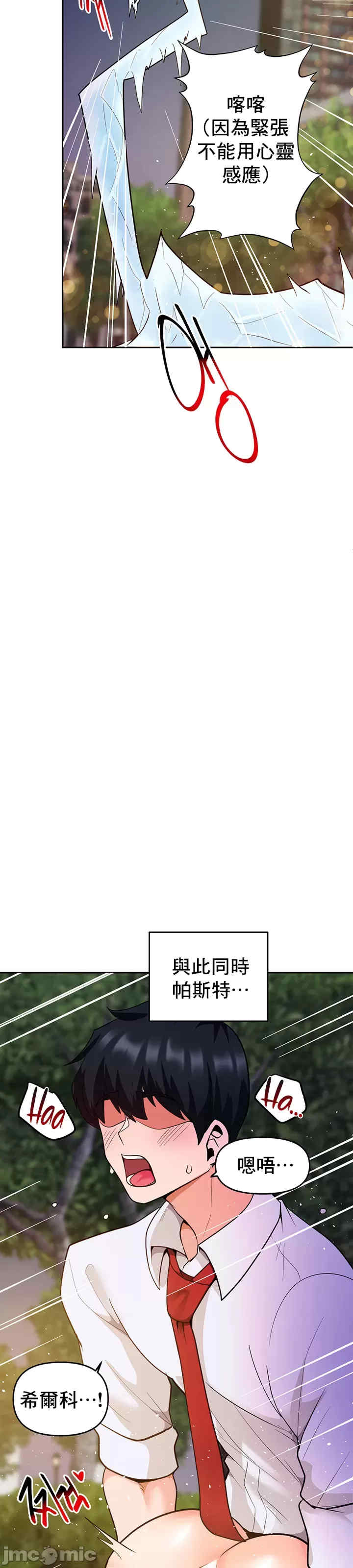 催眠软件是无效的