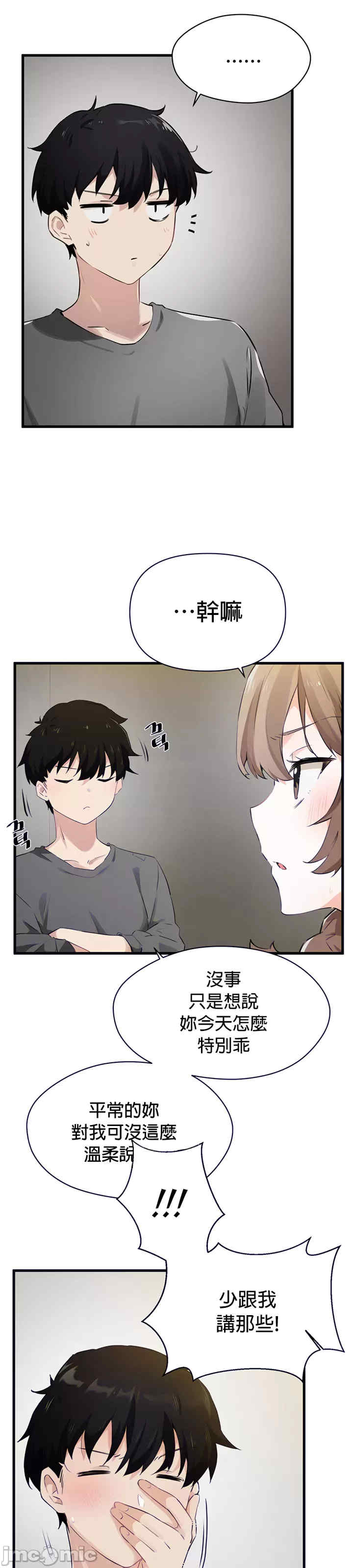 求求你给我能量