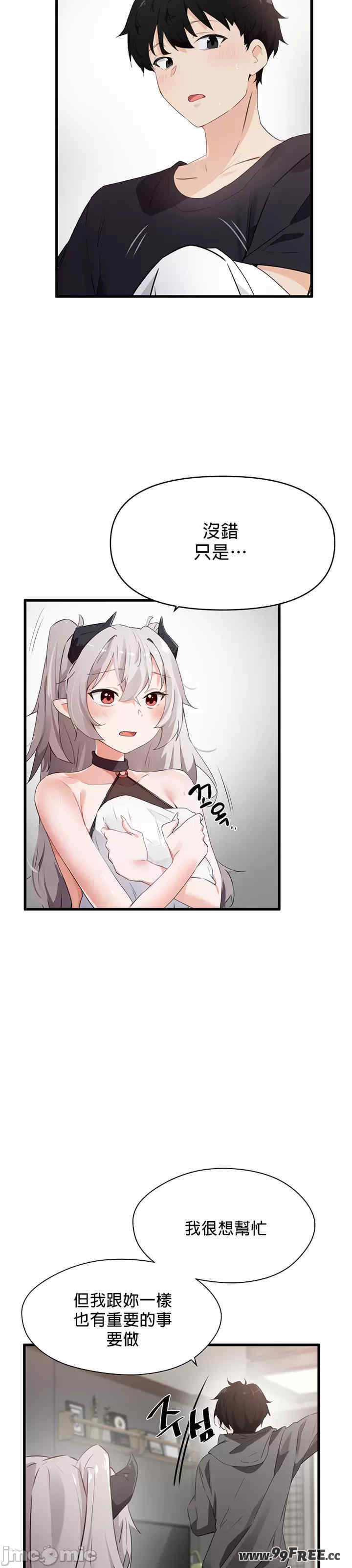 求求你给我能量