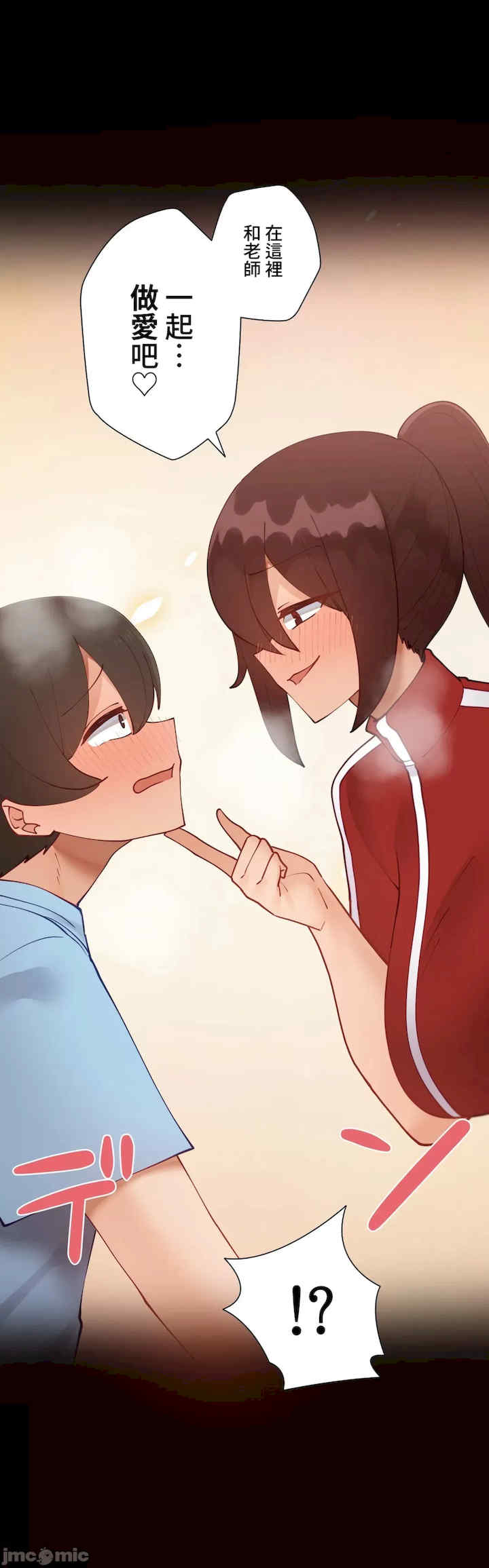 不良女家庭教师