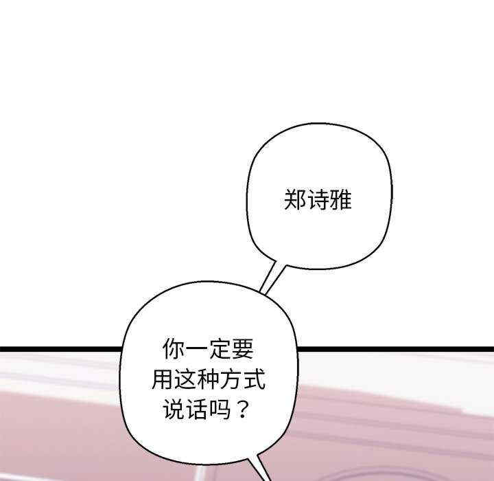 我的拉拉队宝贝/我的拉拉队美眉