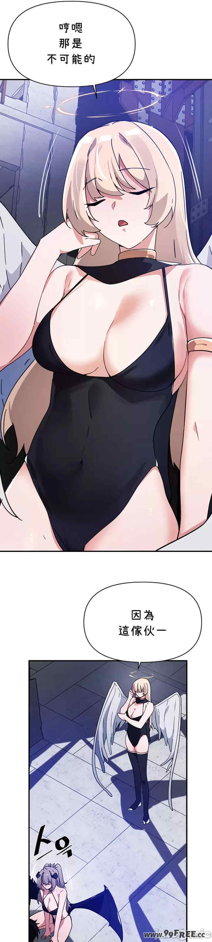 求求你给我能量