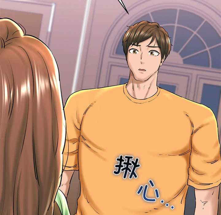 我的拉拉队宝贝/我的拉拉队美眉