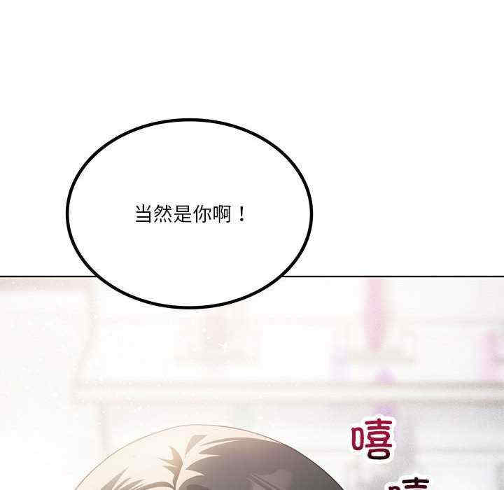 我靠升级逆袭成为大师/我爽爽升级