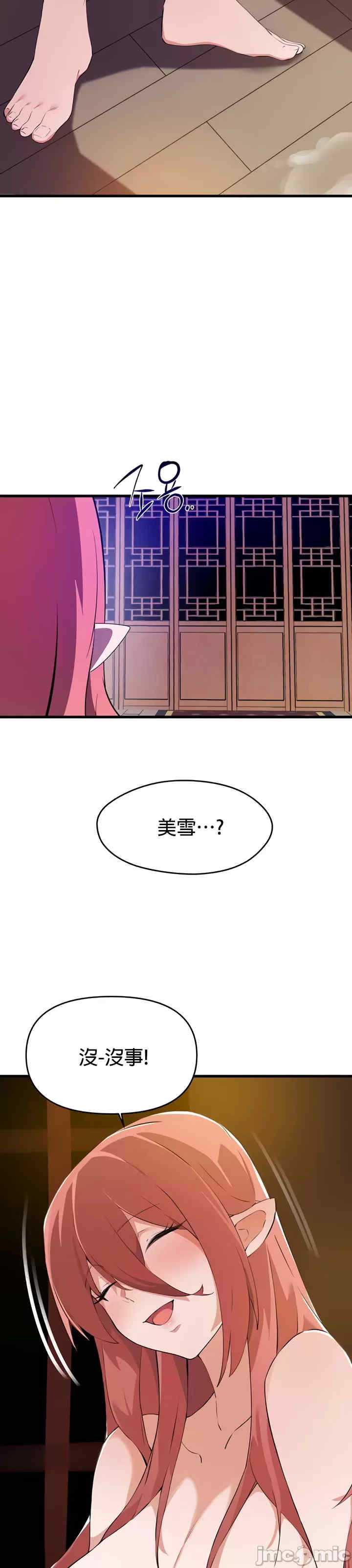 求求你给我能量