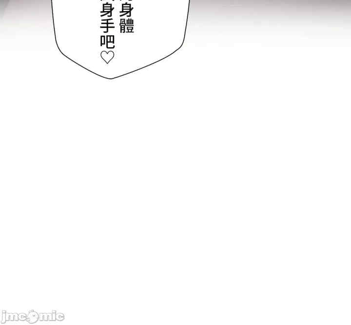 不良女家庭教师