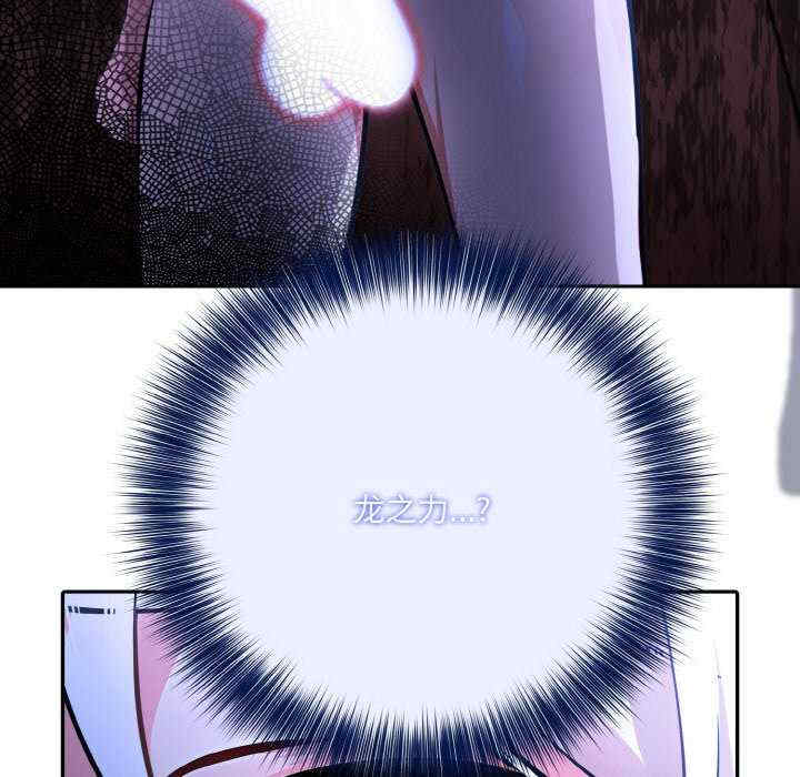 异世界骑士团长