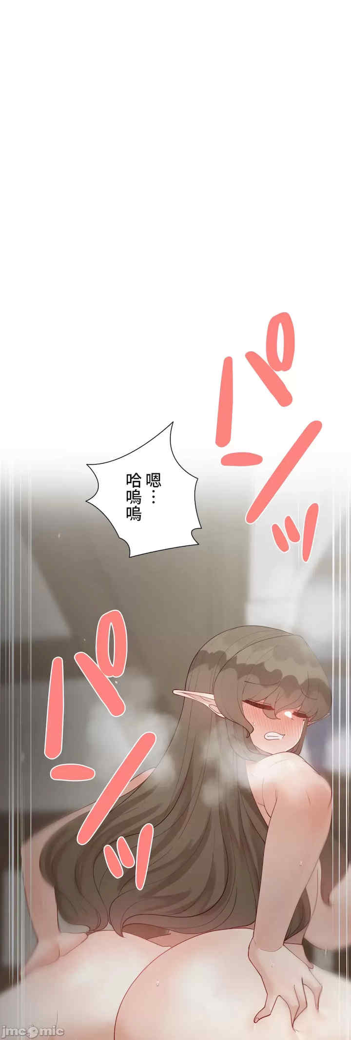 不良女家庭教师