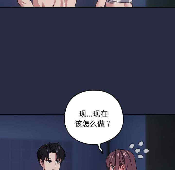 下班后的例行恋爱/下班后的秘密关系