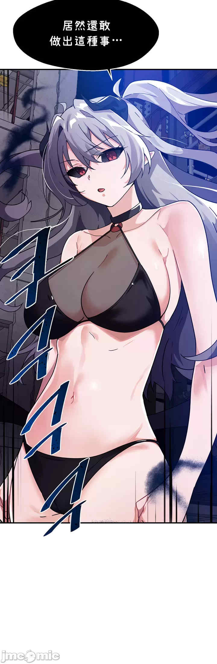 求求你给我能量