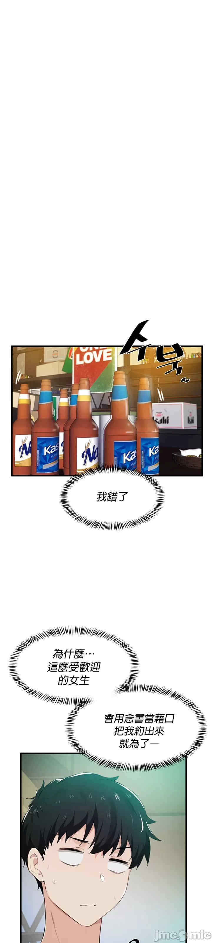 求求你给我能量