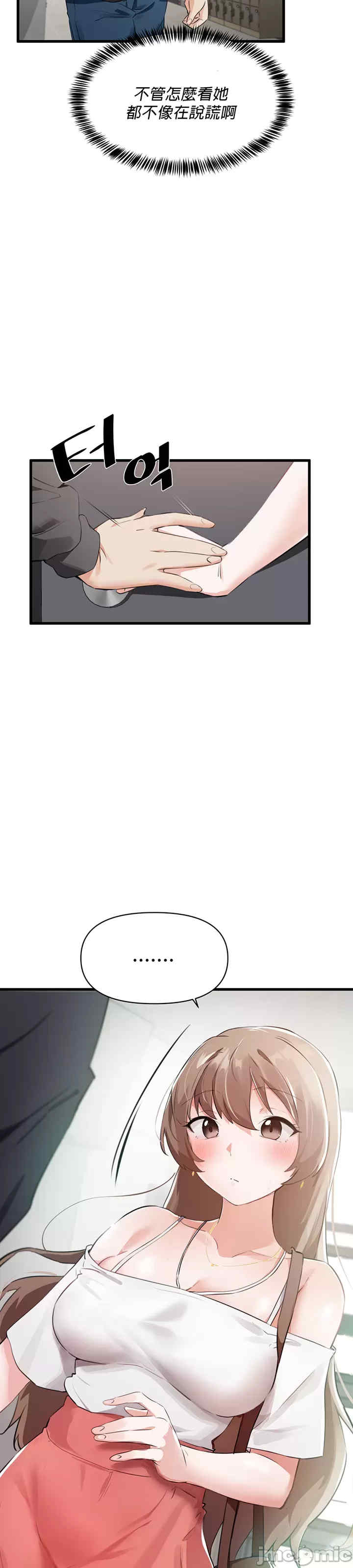 求求你给我能量