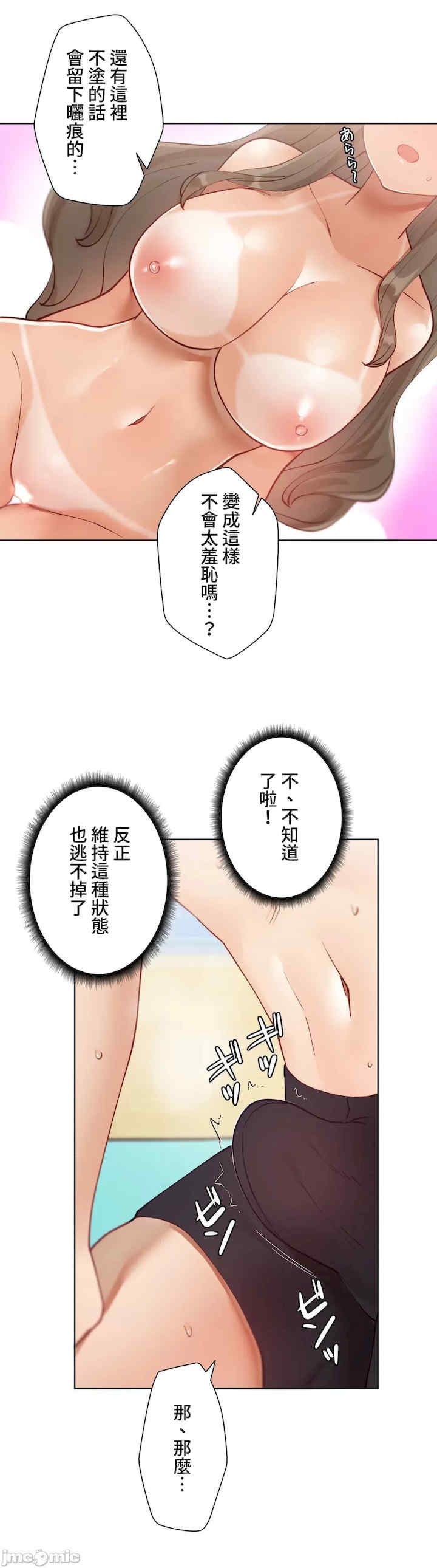 不良女家庭教师