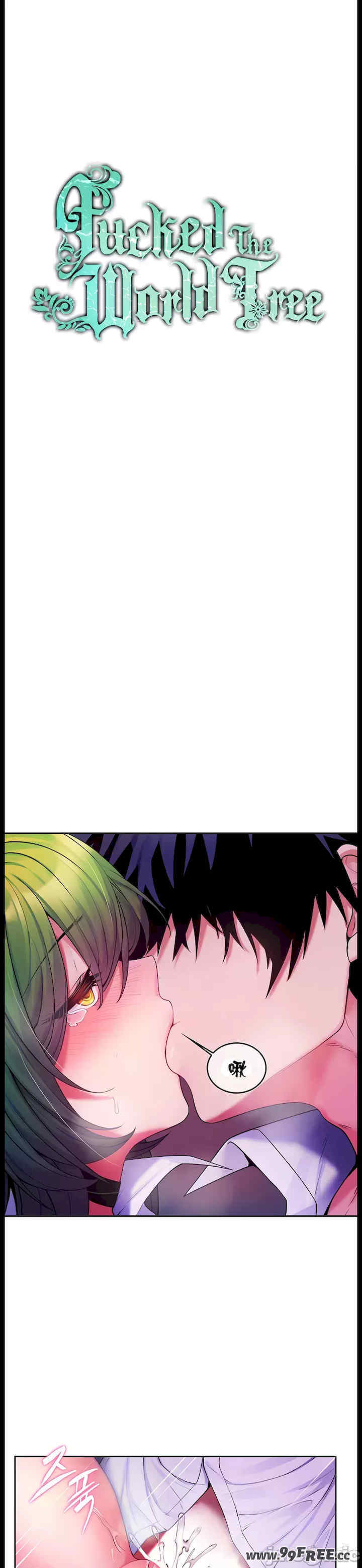 我上了一颗世界树