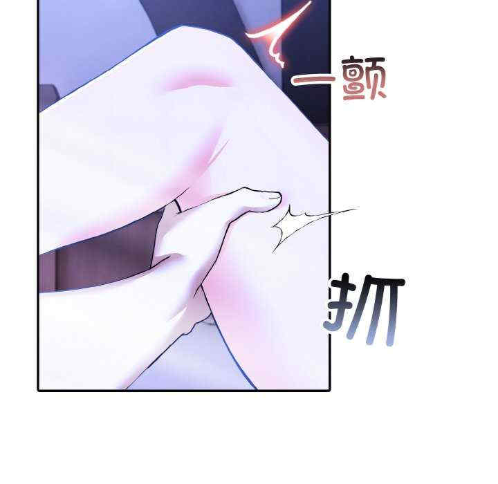 异世界骑士团长