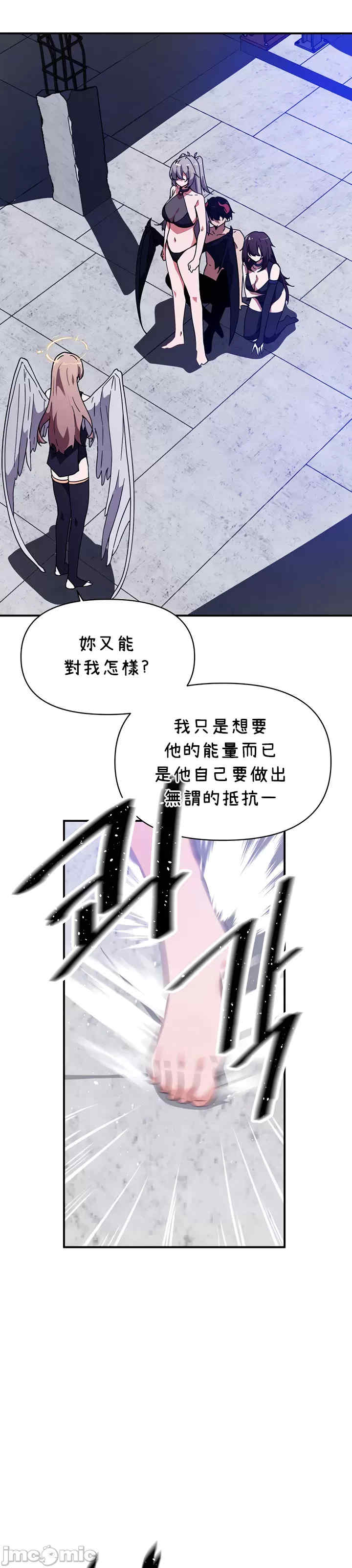 求求你给我能量