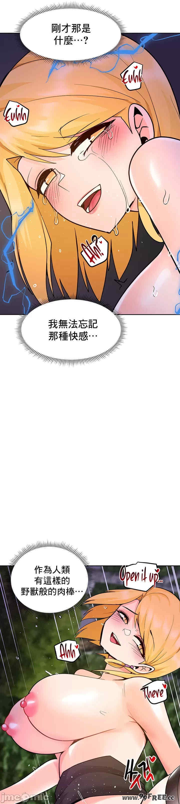 催眠软件是无效的