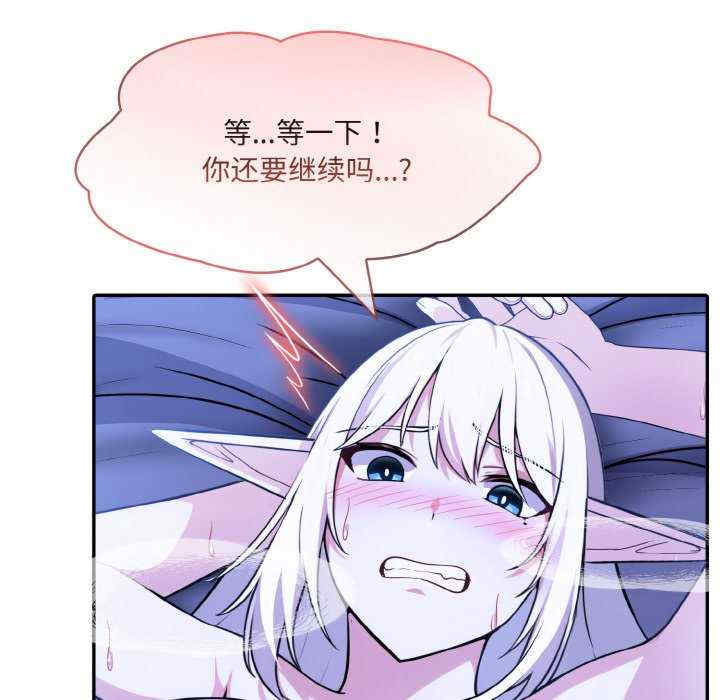 异世界骑士团长