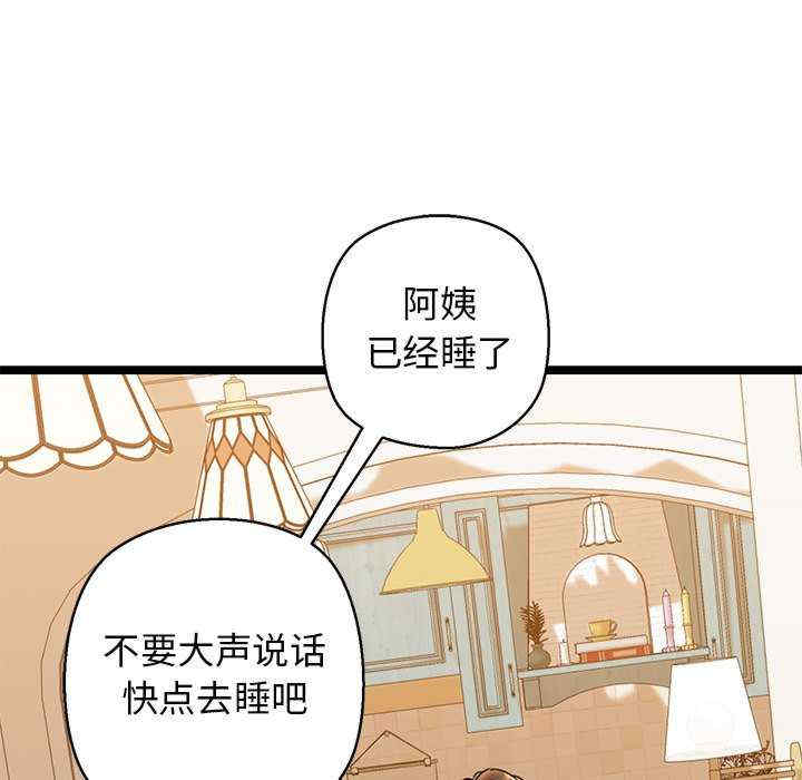 我的拉拉队宝贝/我的拉拉队美眉