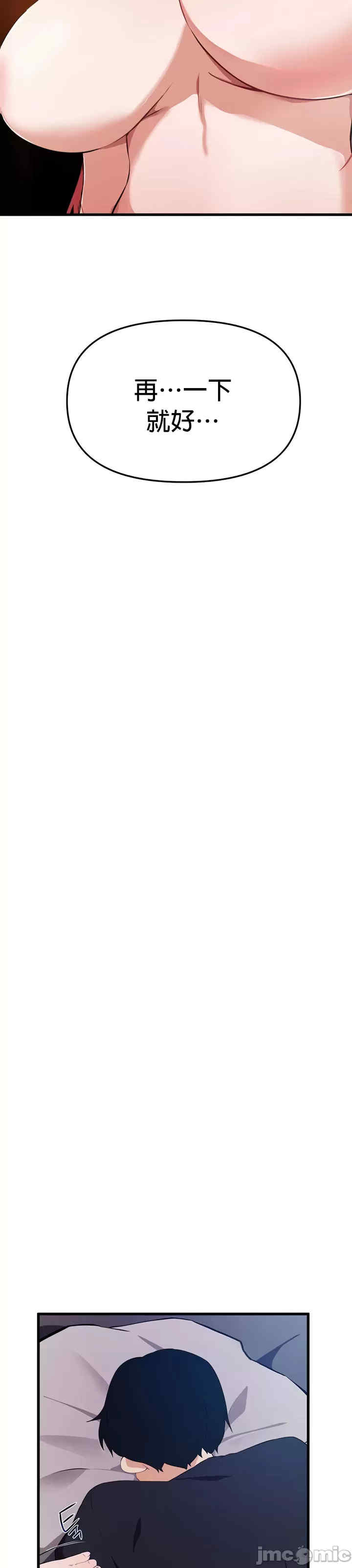 求求你给我能量