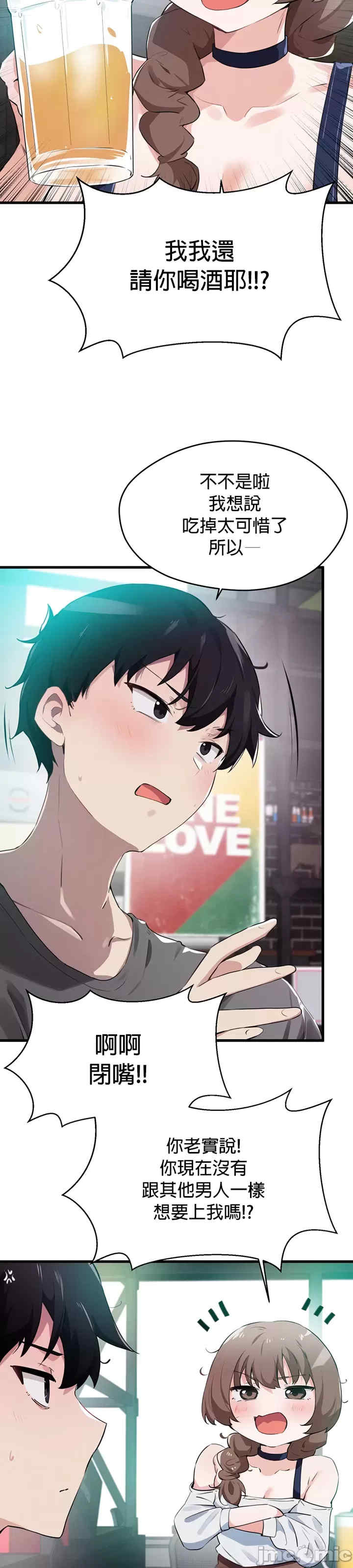 求求你给我能量