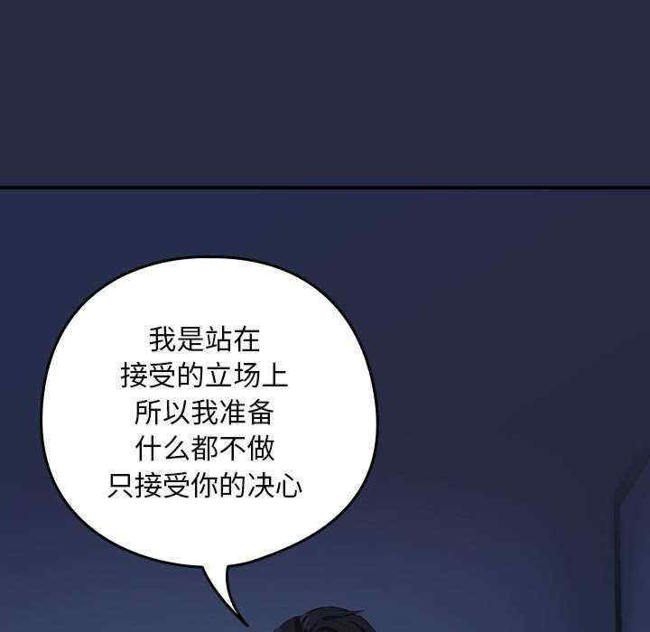 下班后的例行恋爱/下班后的秘密关系