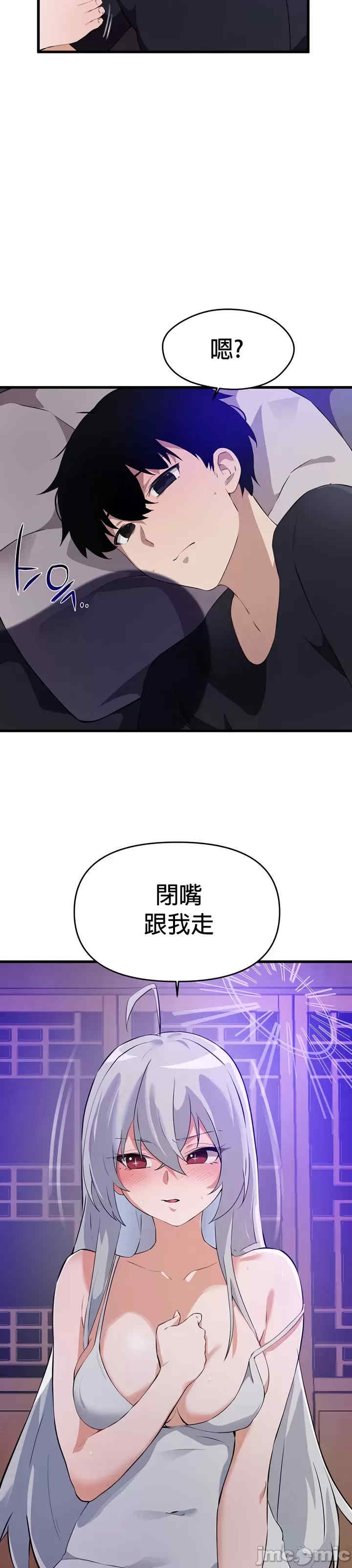 求求你给我能量