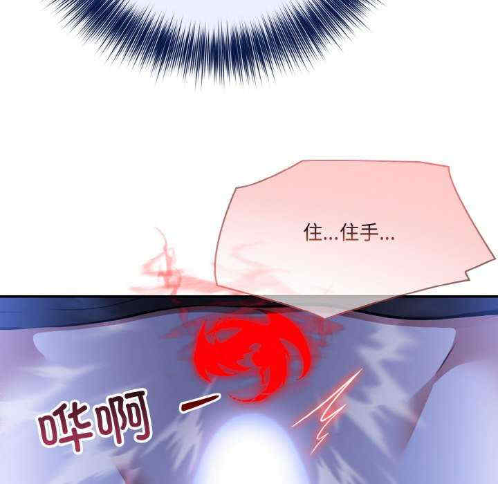 异世界骑士团长