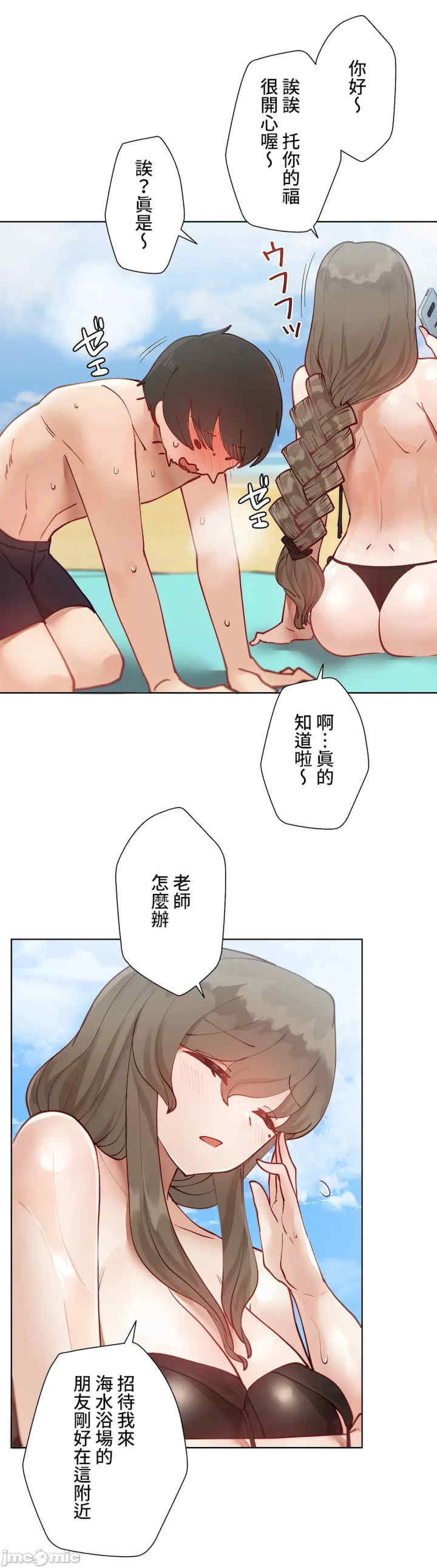 不良女家庭教师