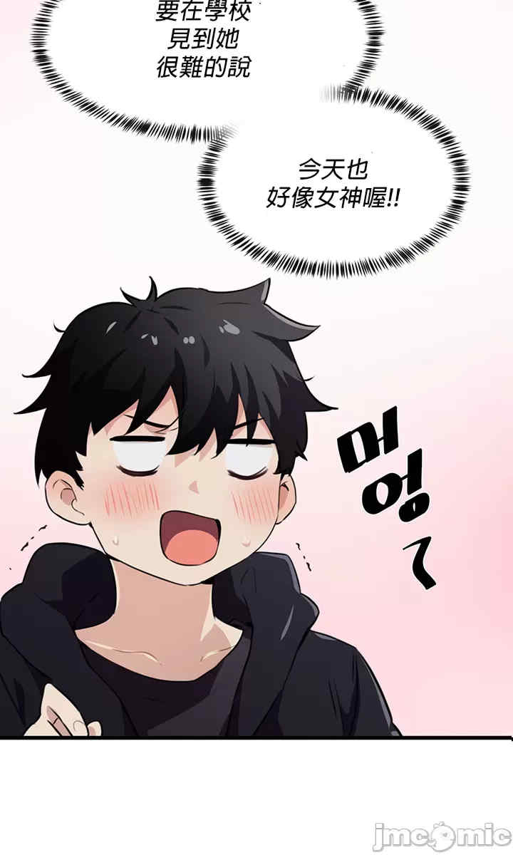 求求你给我能量