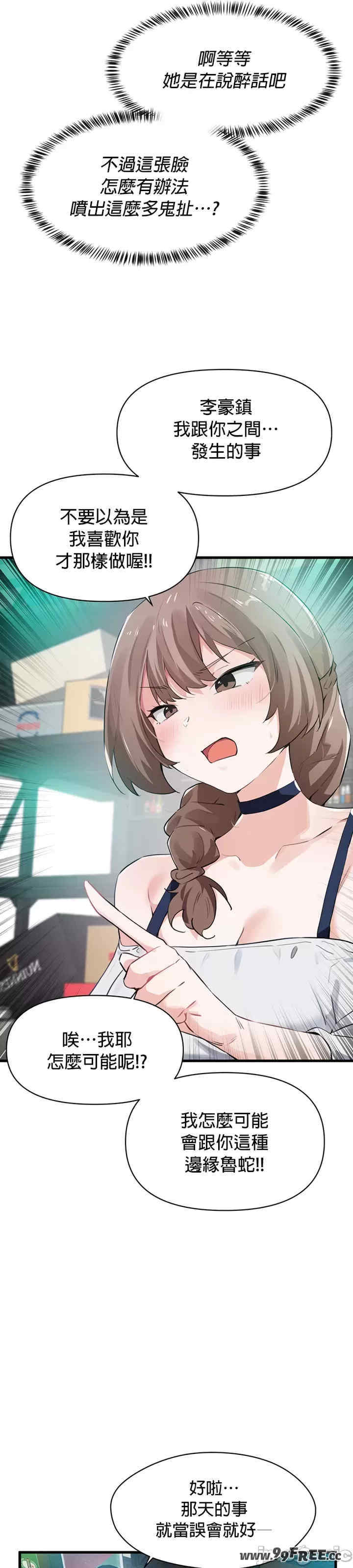 求求你给我能量