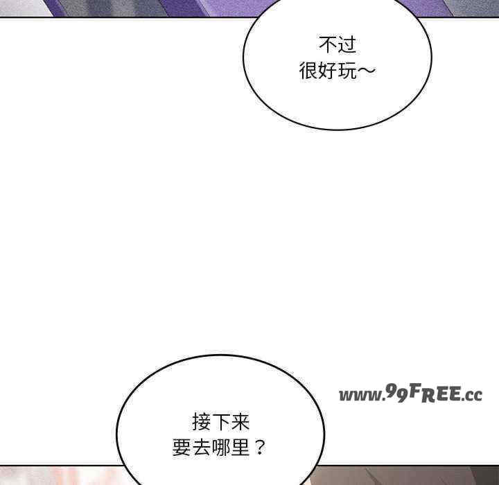 我靠升级逆袭成为大师/我爽爽升级