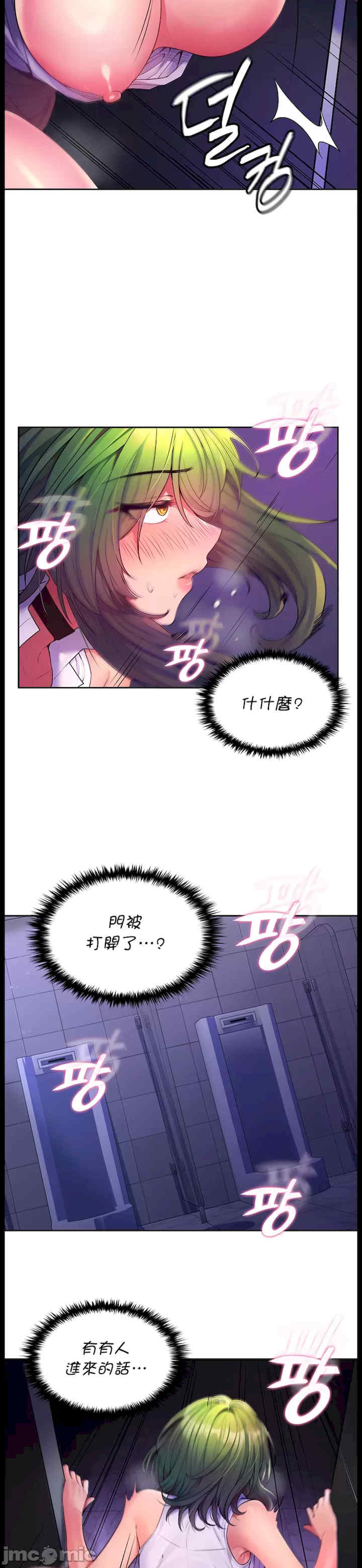 我上了一颗世界树