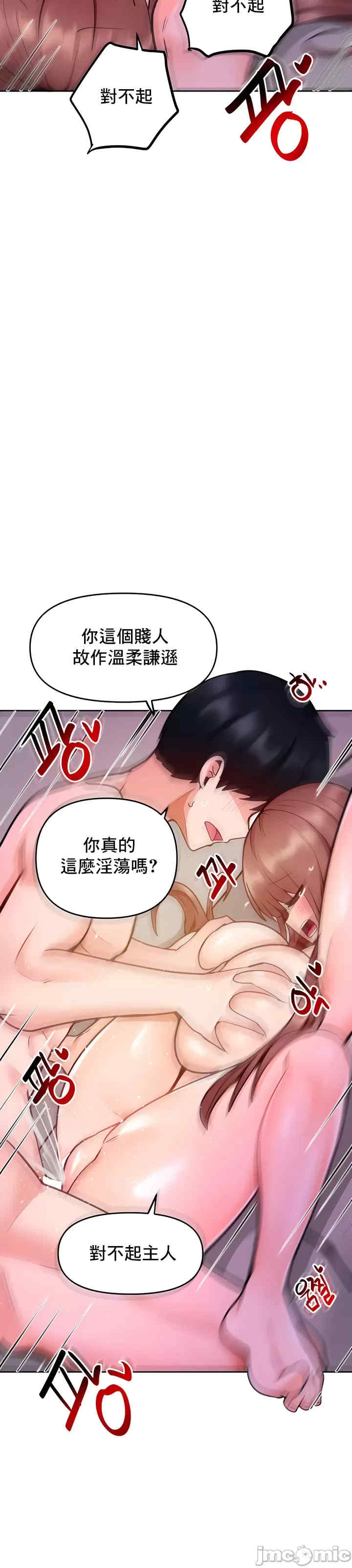 催眠软件是无效的
