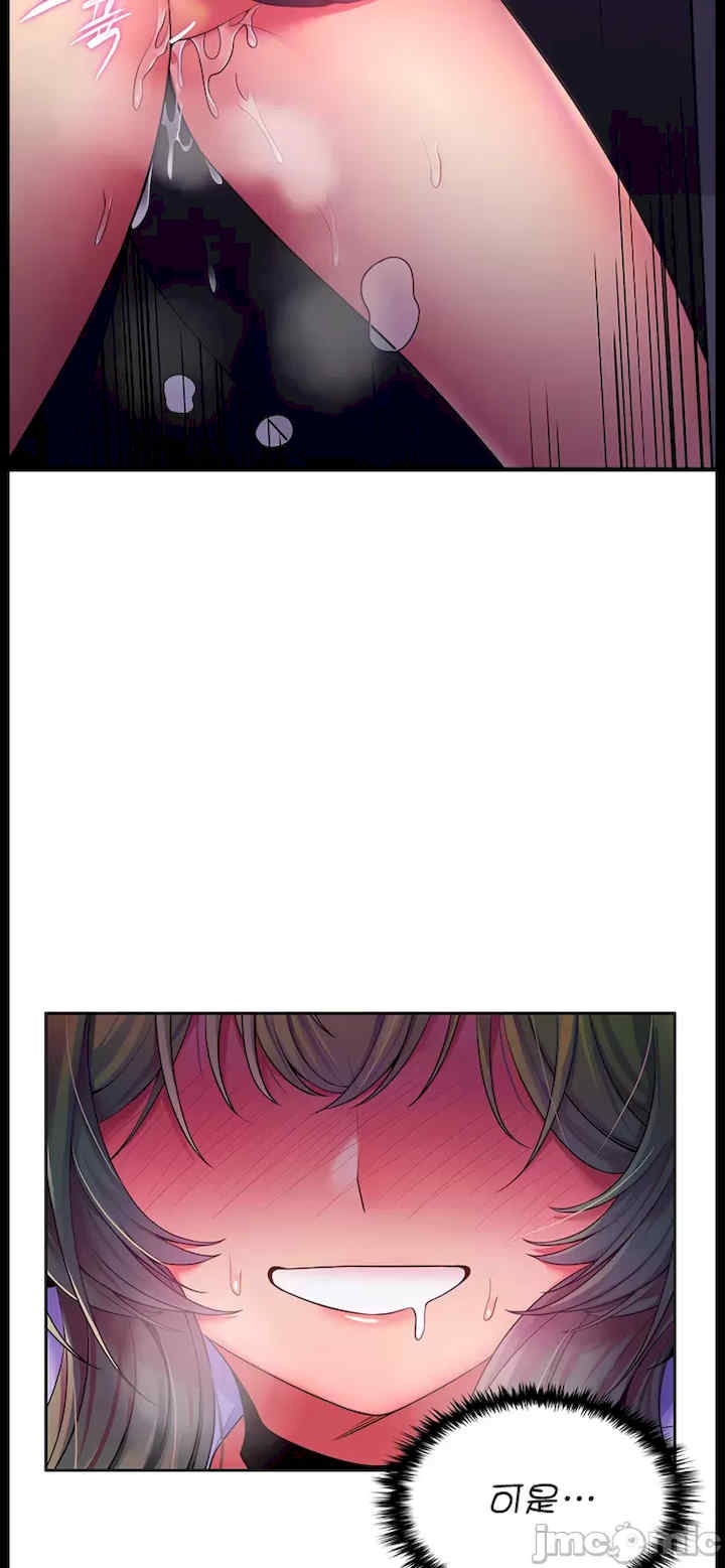 我上了一颗世界树