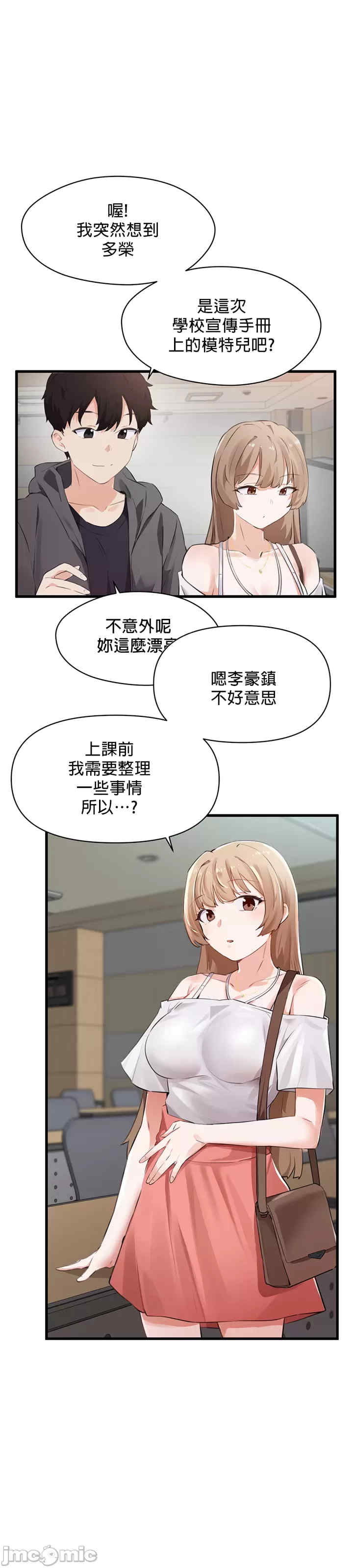 求求你给我能量