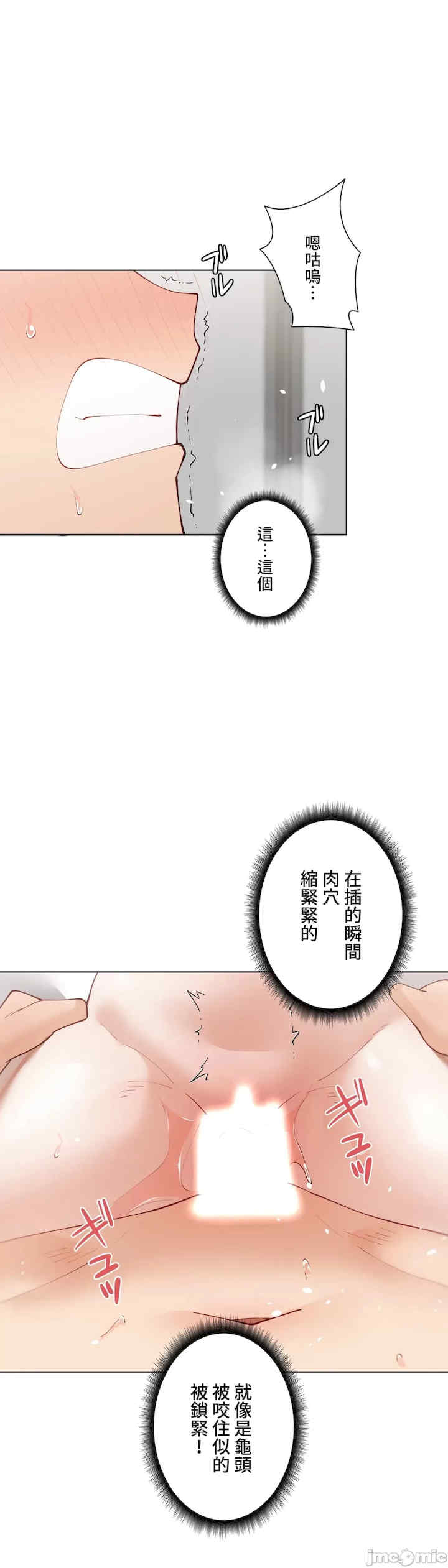 不良女家庭教师