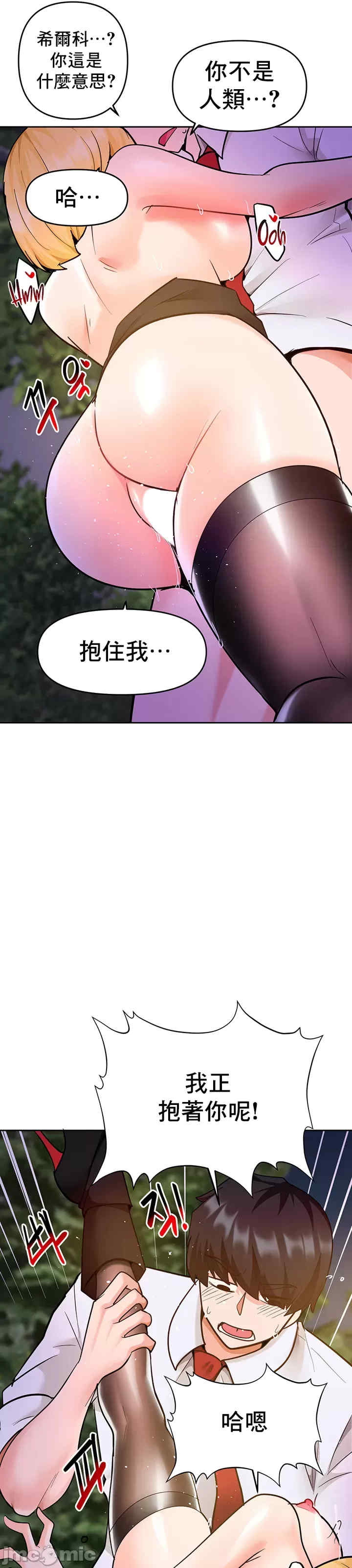 催眠软件是无效的